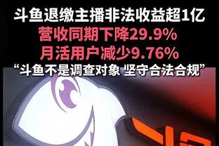 ?没拿没卖没我7他3！哈利伯顿朋友圈辟谣：比赛用球给字母哥了