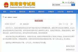 江南官方网站下载截图4